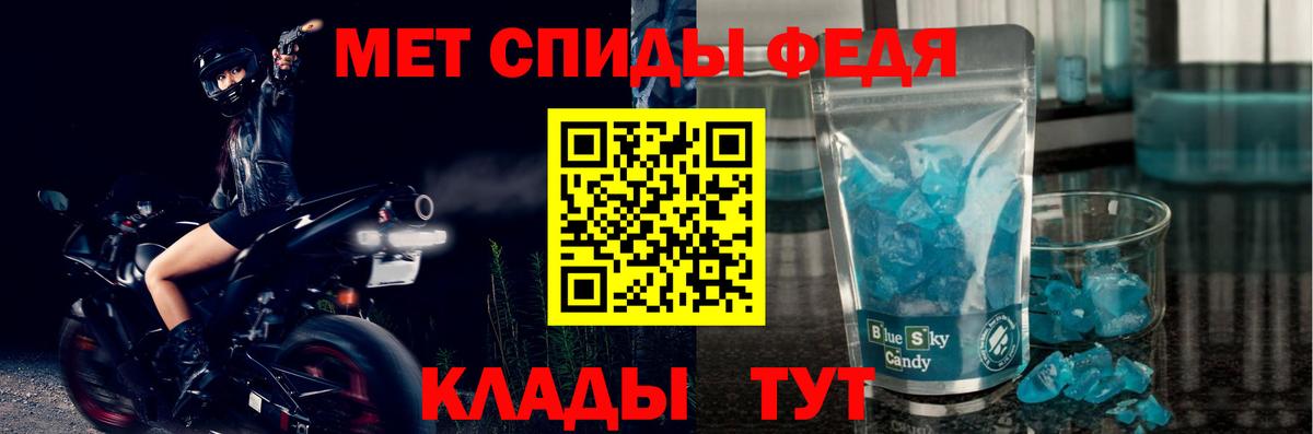 Тобольск  АМФ 98%  Вход с VPN 