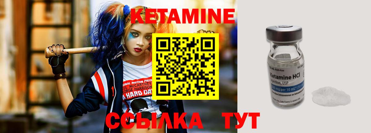 Тобольск  дарк нет клад  Вход с VPN  Кетамин VHQ 