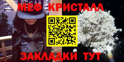 мдма Новокубанск