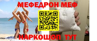 мдма Новокубанск
