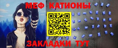 MESCALINE Новозыбков