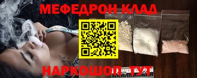 MESCALINE Новозыбков