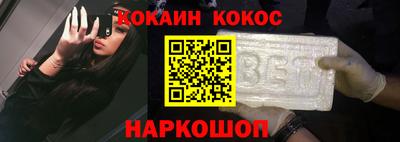 героин Новодвинск