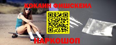 мдма Новокубанск