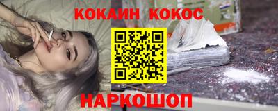 мдма Новокубанск