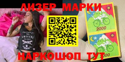 MESCALINE Новозыбков