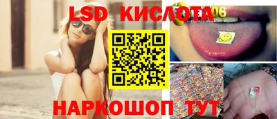 MESCALINE Новозыбков