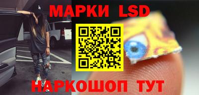 MESCALINE Новозыбков