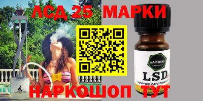 MESCALINE Новозыбков