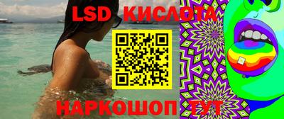 MESCALINE Новозыбков