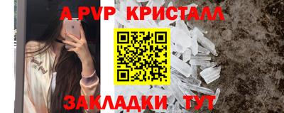 MESCALINE Новозыбков