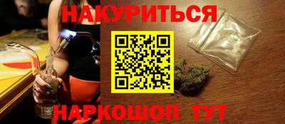 мдма Новокубанск
