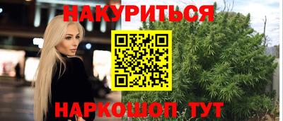 героин Новодвинск