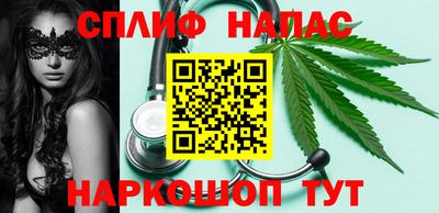 MESCALINE Новозыбков