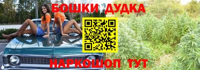 мдма Новокубанск