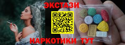 MESCALINE Новозыбков