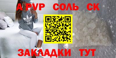 MESCALINE Новозыбков