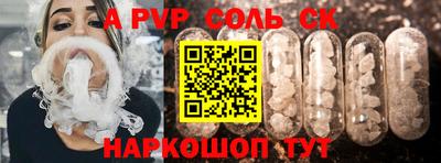 MESCALINE Новозыбков
