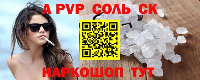 мдма Новокубанск