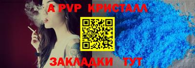MESCALINE Новозыбков