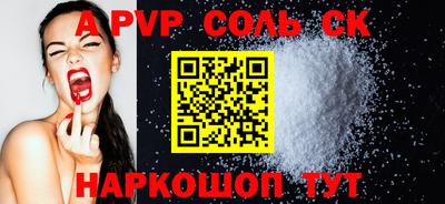 героин Новодвинск