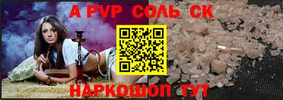 героин Новодвинск