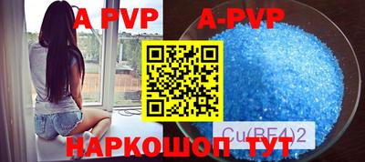 MESCALINE Новозыбков