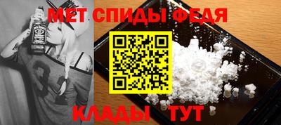 мдма Новокубанск