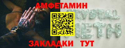 MESCALINE Новозыбков