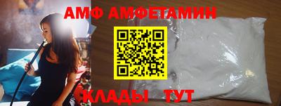 мдма Новокубанск