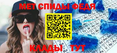 MESCALINE Новозыбков