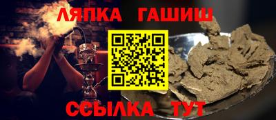 мдма Новокубанск