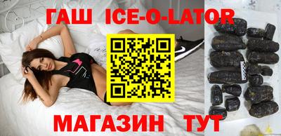 мдма Новокубанск