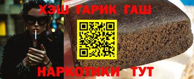 героин Новодвинск