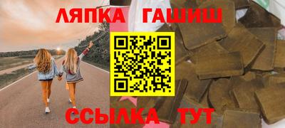 мдма Новокубанск