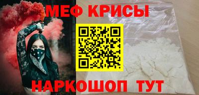 мдма Новокубанск