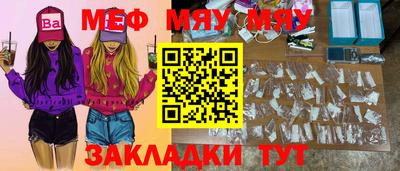 мдма Новокубанск