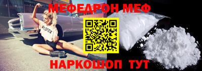 мдма Новокубанск