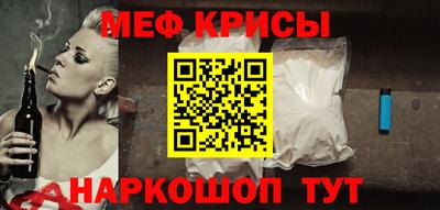 MESCALINE Новозыбков