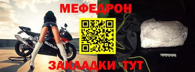 MESCALINE Новозыбков