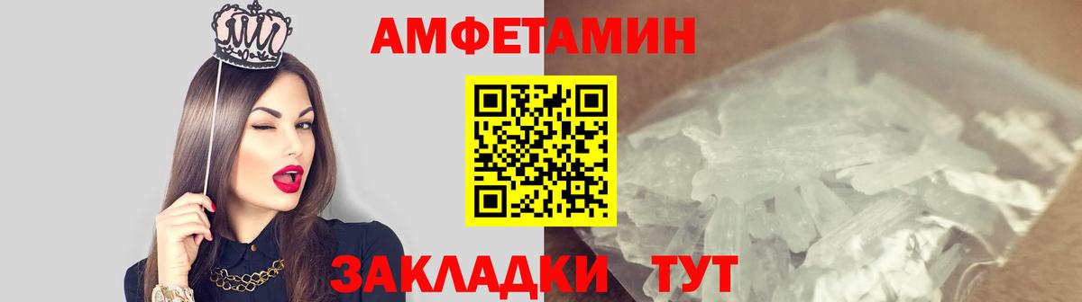 Тобольск  Метамфетамин витя  Вход с VPN 